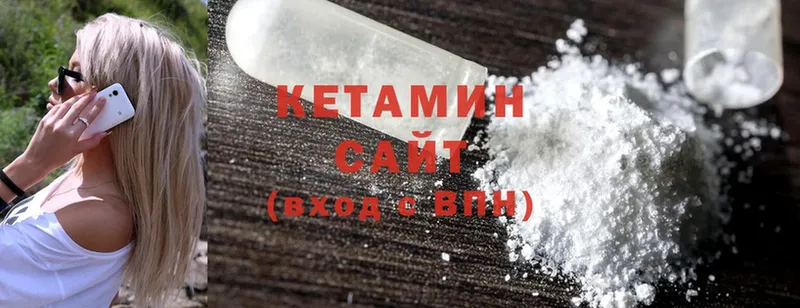 Кетамин ketamine  где купить наркоту  Мыски 