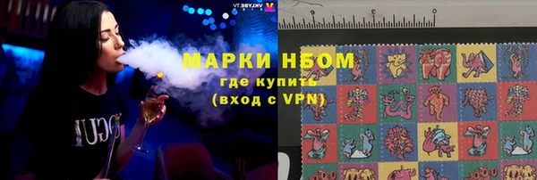 бутират Верея