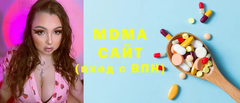 MDMA молли  Мыски 