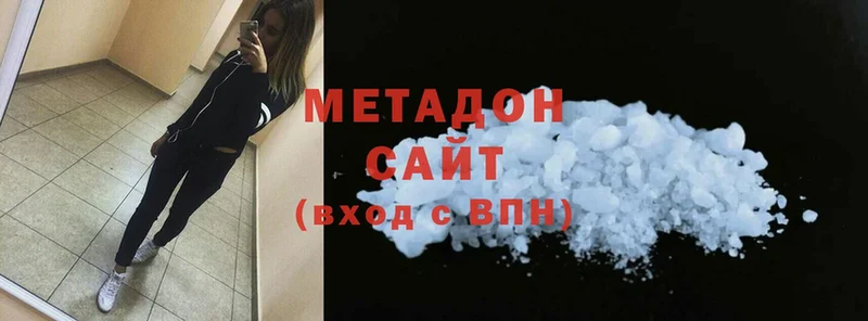 даркнет сайт  Мыски  Метадон methadone 