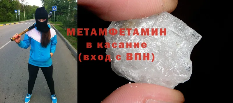 сайты даркнета наркотические препараты  Мыски  Первитин Methamphetamine 